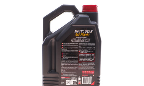 Фото 3 - Олива трансмісійна MOTUL 823406