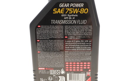 Фото 2 - Масло трансмиссионное MOTUL 823901