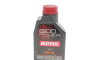 Моторное масло 8100 Power 0W-20, 1 л (111798) - (002790WQTE, 0888083885, 0888086294) MOTUL 824401 (фото 1)