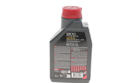 Фото 3 - Моторна олива 5W-40 Special G 5L MOTUL 824401