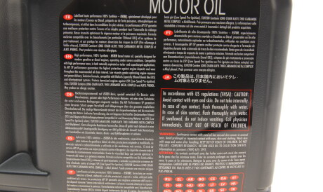 Фото 2 - Моторна олива 5W-40 Special G 5L MOTUL 824406