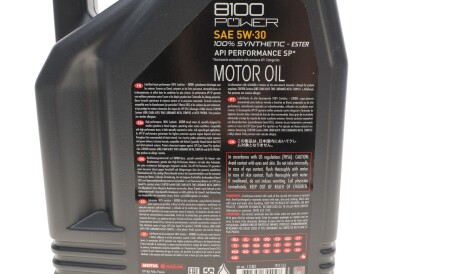 Фото 2 - Моторное масло MOTUL 824506