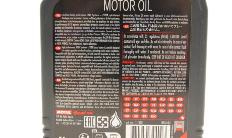 Фото 2 - Моторна олива MOTUL 824601