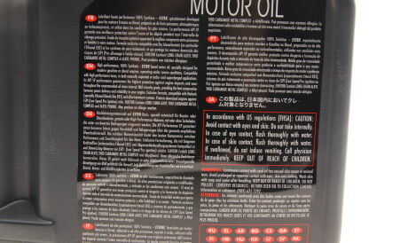 Фото 2 - Моторна олива MOTUL 824606