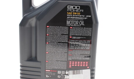 Фото 2 - Моторна олива MOTUL 824706