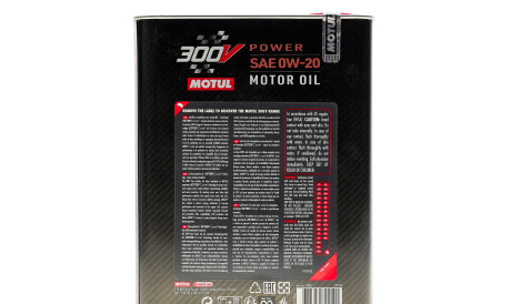 Фото 3 - Моторна олива MOTUL 826202