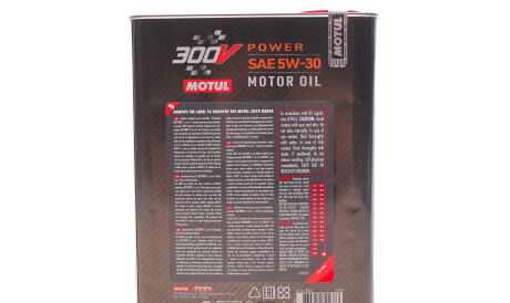 Фото 3 - Моторна олива MOTUL 826502