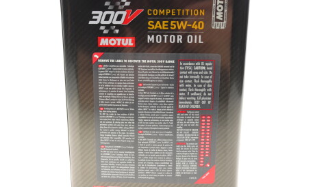 Фото 2 - Моторна олива MOTUL 826602