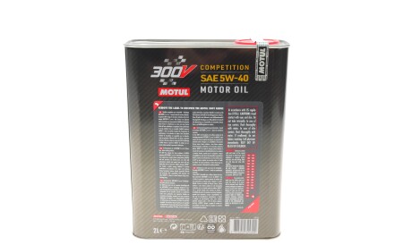 Фото 3 - Моторна олива MOTUL 826602