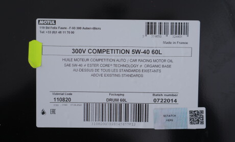 Фото 2 - Автозапчастина MOTUL 826604