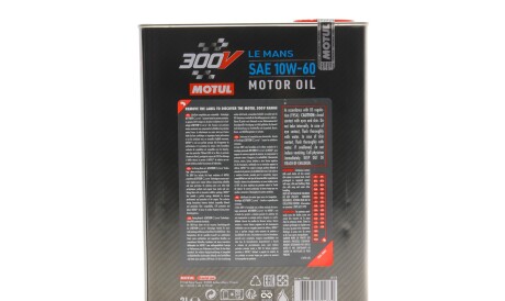 Фото 3 - Моторна олива MOTUL 827002