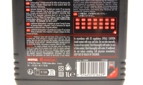 Фото 3 - Моторное масло MOTUL 831801