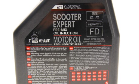 Фото 4 - Моторное масло MOTUL 831801