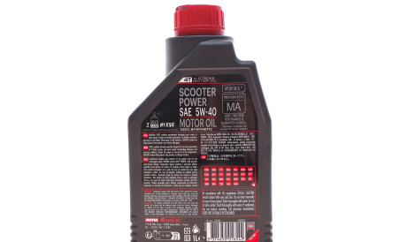 Фото 3 - Моторна олива MOTUL 832001