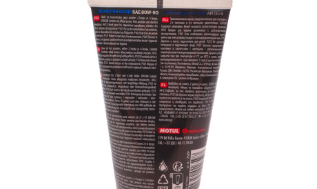 Фото 2 - Автозапчастина MOTUL 832376