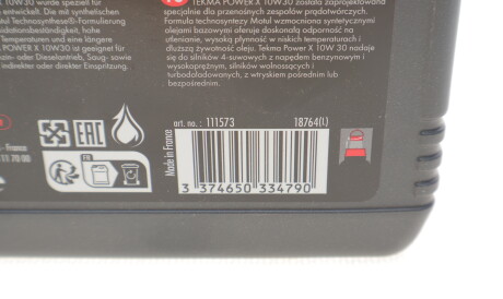 Фото 2 - Моторное масло 5W-40 Special G 5L MOTUL 835001