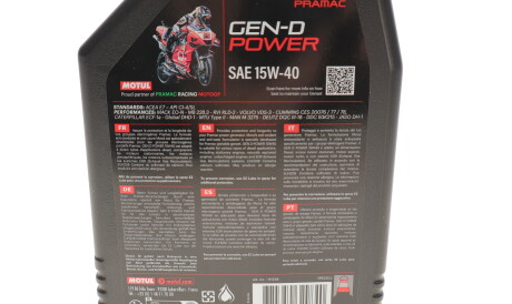 Фото 2 - Моторна олива MOTUL 835201