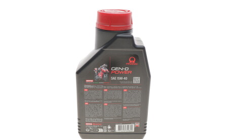 Фото 3 - Моторна олива MOTUL 835201