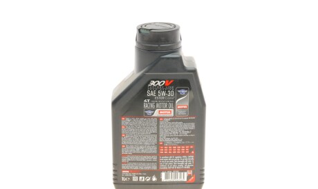 Фото 2 - Моторна олива 5W-40 Special G 5L MOTUL 835911