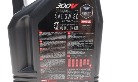 Фото 2 - Моторна олива MOTUL 835941