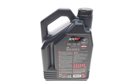 Фото 3 - Моторна олива MOTUL 835941