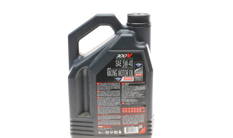 Фото 3 - Моторна олива MOTUL 836041