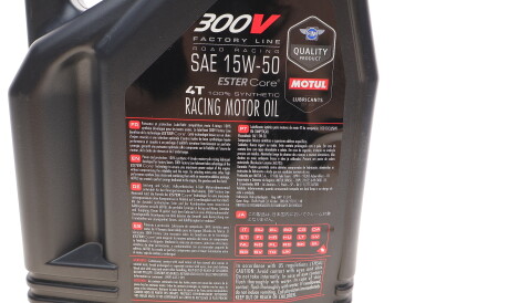 Фото 2 - Моторна олива 5W-40 Special G 5L MOTUL 836241
