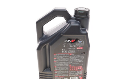 Фото 3 - Моторна олива 5W-40 Special G 5L MOTUL 836241