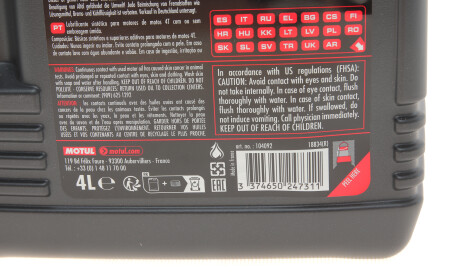 Фото 2 - Моторное масло MOTUL 836341