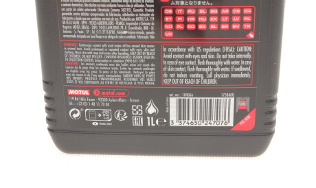 Фото 2 - Моторна олива MOTUL 836511