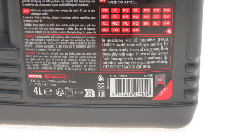 Фото 2 - Моторное масло MOTUL 836541