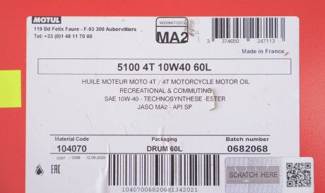 Фото 2 - Моторна олива MOTUL 836561