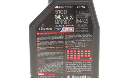 Фото 2 - Моторна олива MOTUL 836611