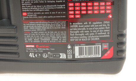 Фото 2 - Моторна олива MOTUL 836641