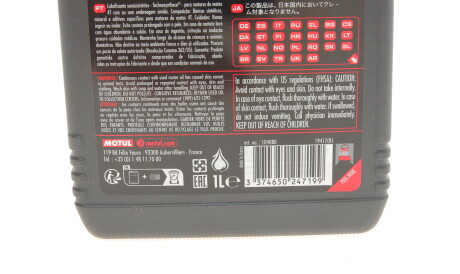 Фото 2 - Моторна олива MOTUL 836711