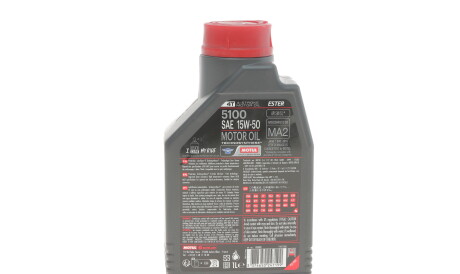 Фото 3 - Моторна олива MOTUL 836711