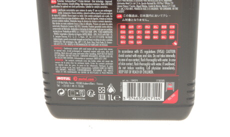 Фото 2 - Моторна олива MOTUL 836811