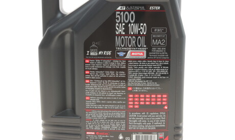 Фото 2 - Моторна олива MOTUL 836841