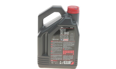 Фото 3 - Моторна олива MOTUL 836841