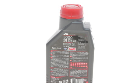 Фото 3 - Моторна олива MOTUL 836911