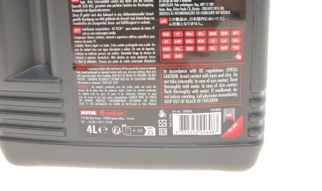 Фото 2 - Моторна олива MOTUL 836941