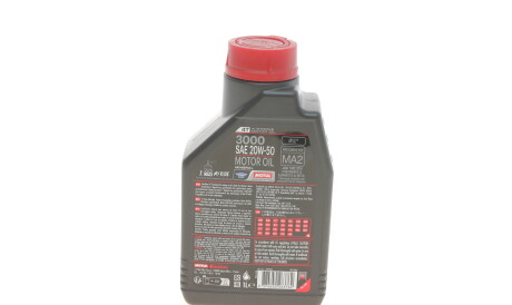 Фото 3 - Моторна олива MOTUL 837011