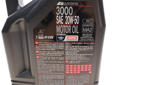 Фото 2 - Моторное масло 5W-40 Special G 5L MOTUL 837041