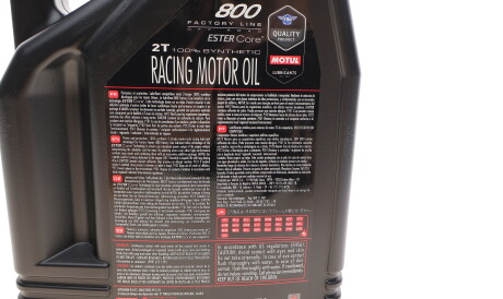 Фото 2 - Моторное масло MOTUL 837141