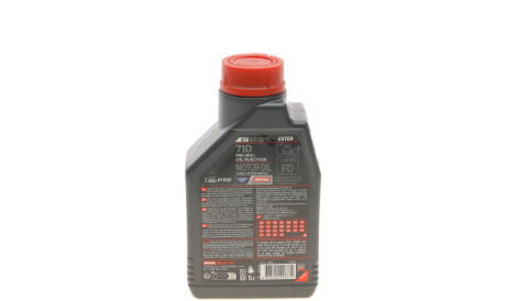 Фото 3 - Моторна олива MOTUL 837311