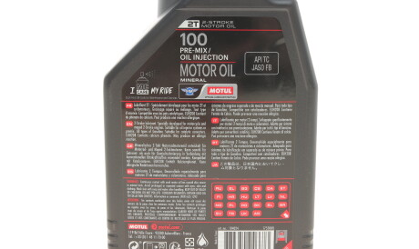 Фото 2 - Моторна олива MOTUL 837511