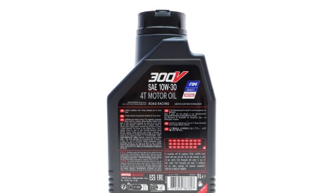 Фото 3 - Моторна олива MOTUL 837711