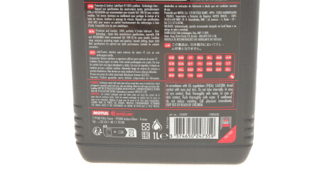 Фото 2 - Моторное масло MOTUL 838111