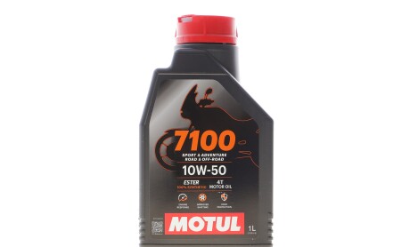 Фото 4 - Моторное масло MOTUL 838111