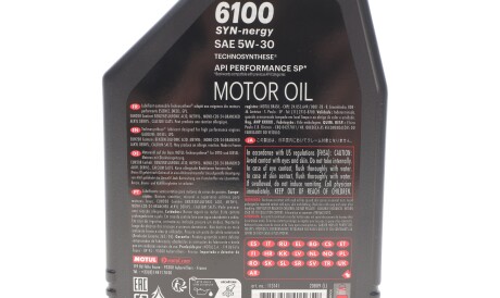 Фото 2 - Моторна олива MOTUL 838411